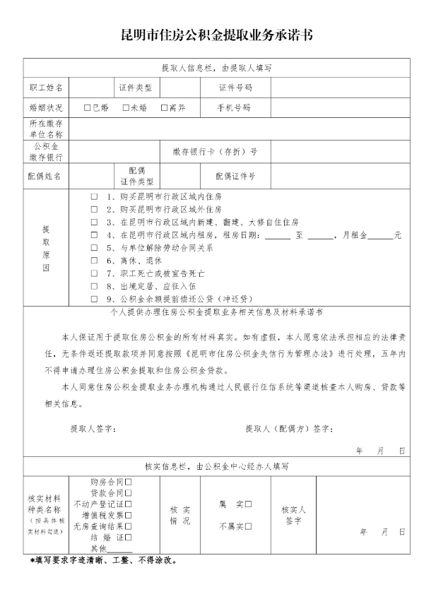 未标题-1 未标题-1