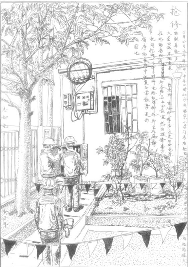 绘画类获奖作品之一