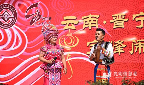 4 宝峰调子会 4 宝峰调子会