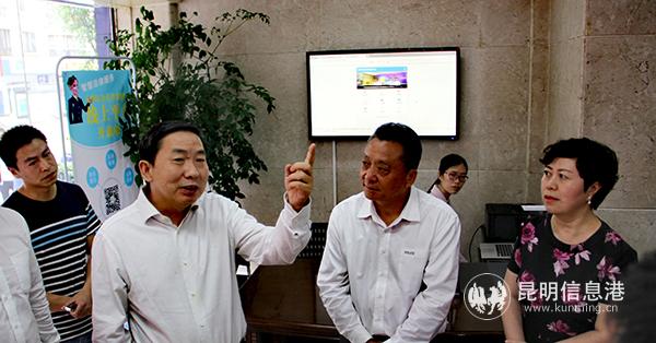 2018年9月司法部熊选国副部长一行到五华区调研公共法律服务建设工作