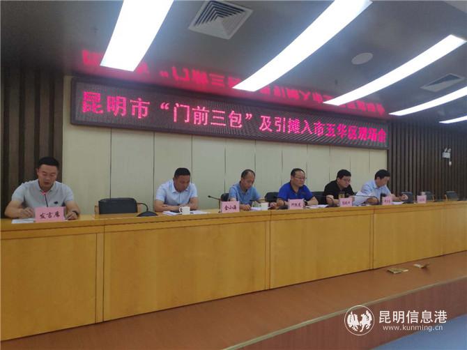 微信图片_20200804215140