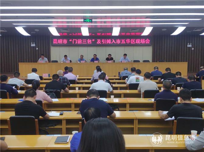 微信图片_20200804215151