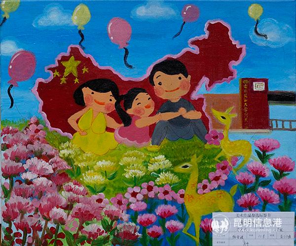 《国是家》杨雪媛