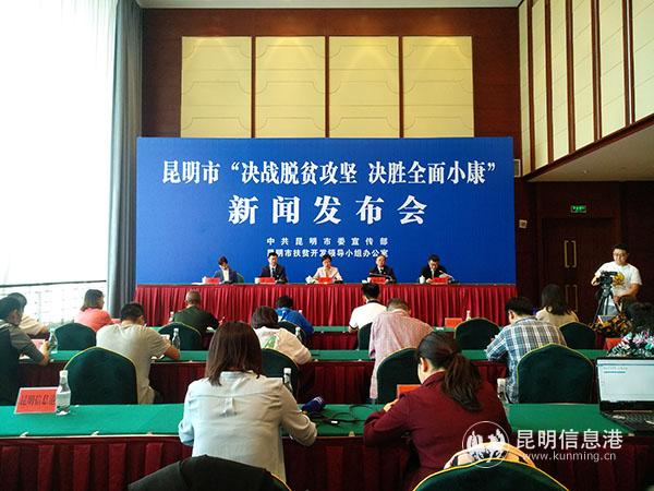 新闻发布会现场。记者江枫摄 (1)