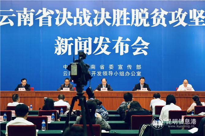 新闻发布会召开