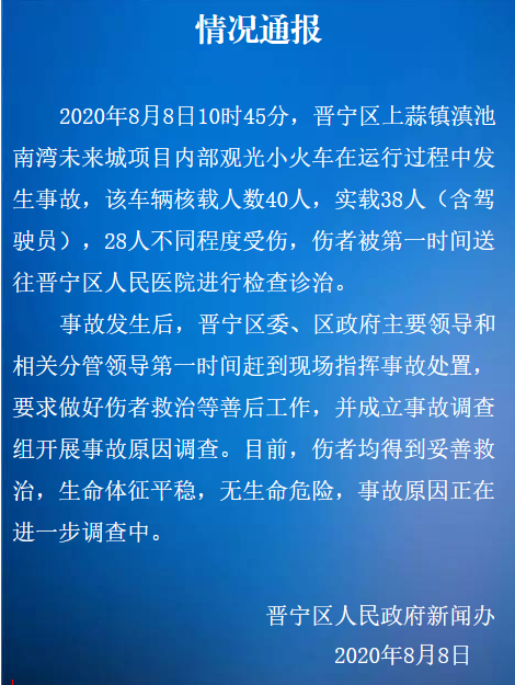 微信图片_20200808221748