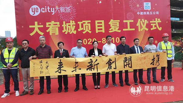 微信图片_20200810125957