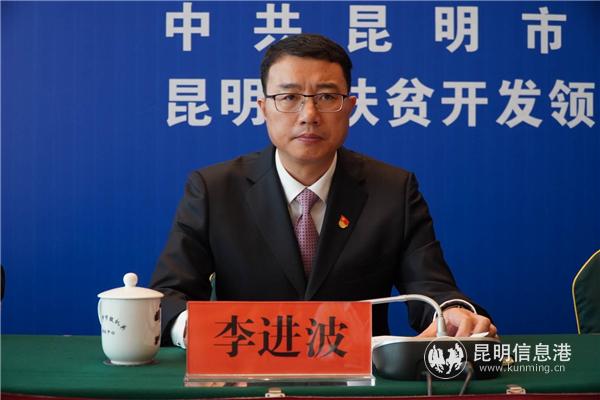 嵩明县委副书记、县长李进波