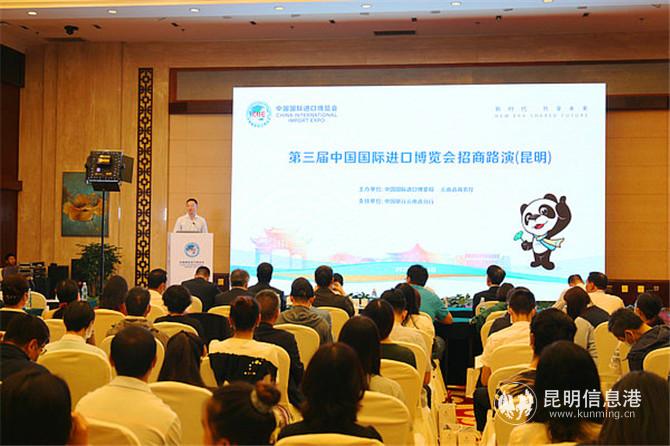 招商路演活动现场 省商务厅 供图