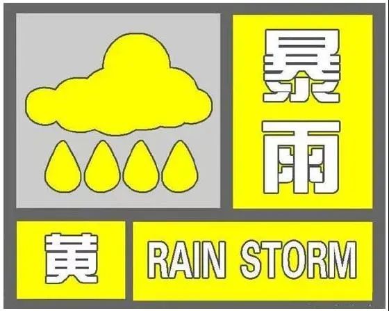 大雨还会持续吗？看看气象台怎么说6.jpg