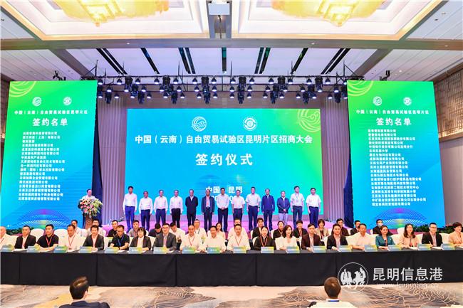 （第一张）签约现场 通讯员冯靖凯摄