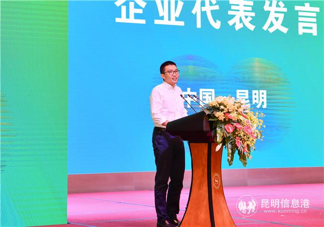 阿里巴巴集团副总裁、淘宝教育总经理黄磊作为企业代表发言 通讯员冯靖凯摄