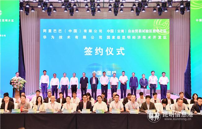 （第二张）签约现场 通讯员冯靖凯摄