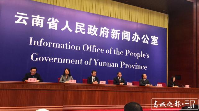 8月20日上午,云南省人民政府新闻办公室在海埂会堂召开《关于支持滇中新区深化改革创新加快推动高质量发展的实施意见》系列新闻发布会·支持滇中新区开放创新专场