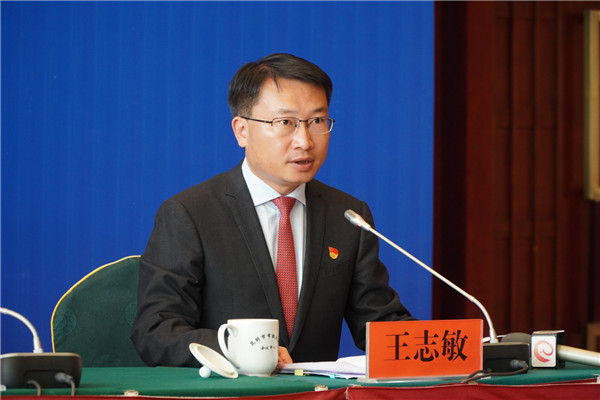 微信图片_20200821220248