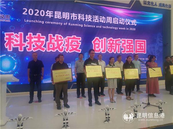 微信图片_20200823163808