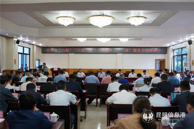 微信图片_20200825205402