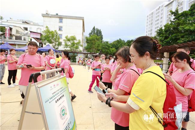 微信图片_20200828172016