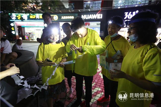 微信图片_20200828171920