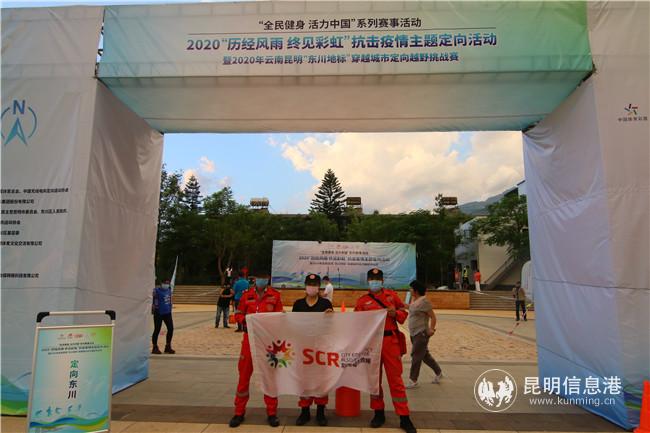 微信图片_20200828172001