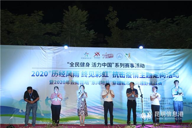 微信图片_20200828171857