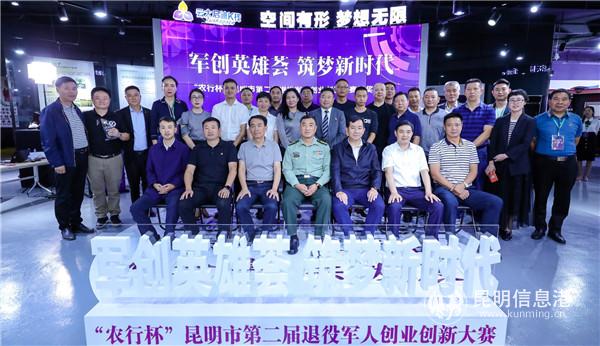 mmexport1599475549090 mmexport1599475549090