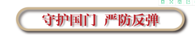 微信截图_20200909184703