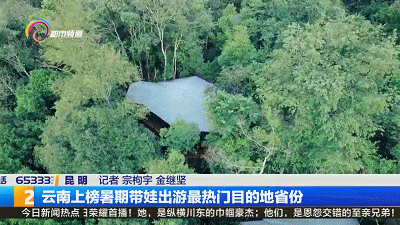 微信图片_20200913163832