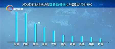 微信图片_20200913163836