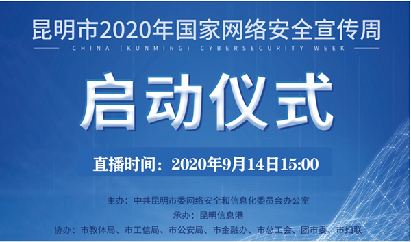 微信图片_20200914074024 微信图片_20200914074024