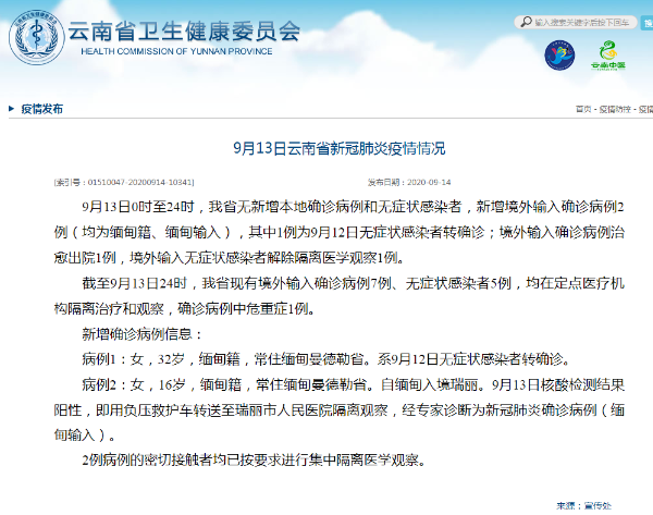 20200914070333KMKCU7n