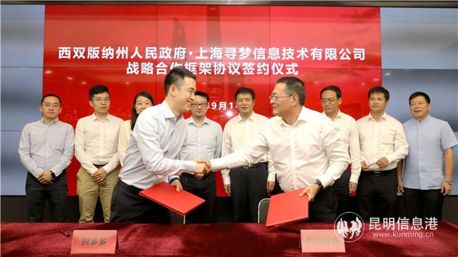 20200915_205520 20200915_205520