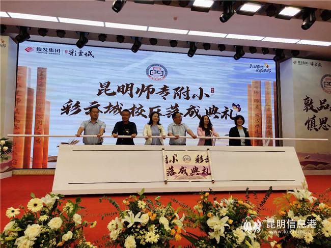 仪式现场。记者 张薇 摄