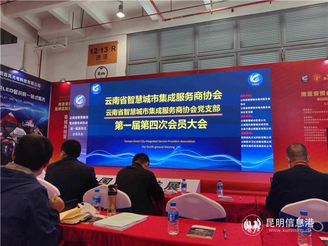 大会现场 大会现场