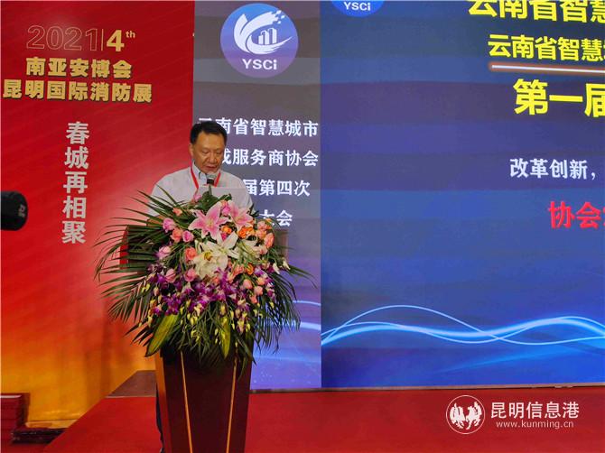 协会会长田星原作2019年度工作报告 协会会长田星原作2019年度工作报告