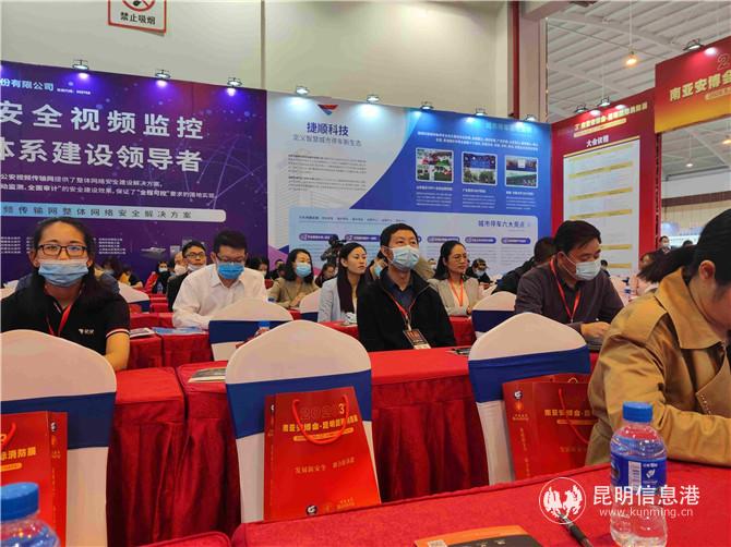 大会现场1 大会现场1