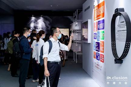 外滩大会剧透蚂蚁保护大象最新进展 首款大象智能项圈引关注