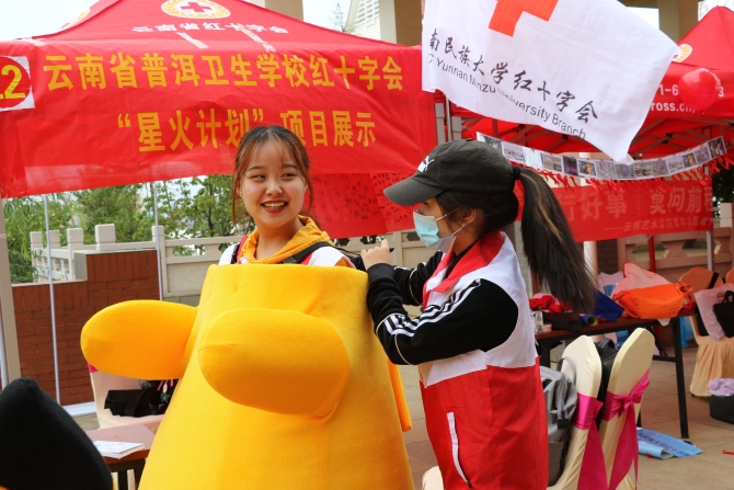 mmexport1601123420370(1)