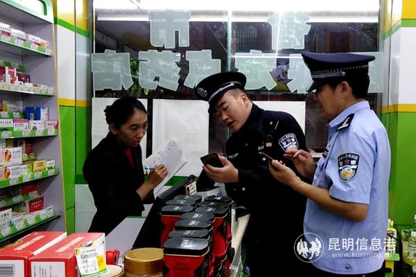 IMG_3279(20200929-174108)