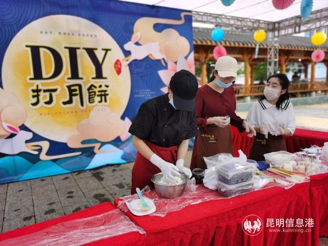 猜灯谜做月饼看非遗 呈贡区2020年“我们的节日·中秋”主题活动举行1