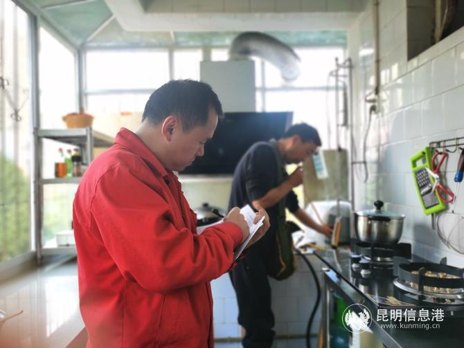 云南昆仑燃气工作人员进行通气检查