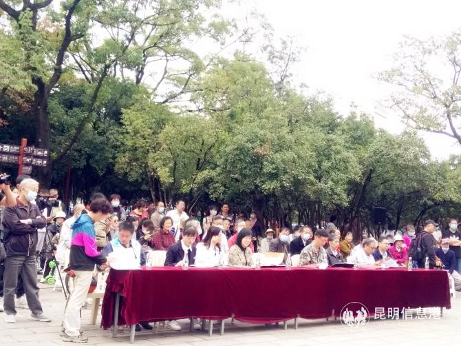 2020年庆国庆、迎中秋诗词书法美术颂五华作品展开幕1