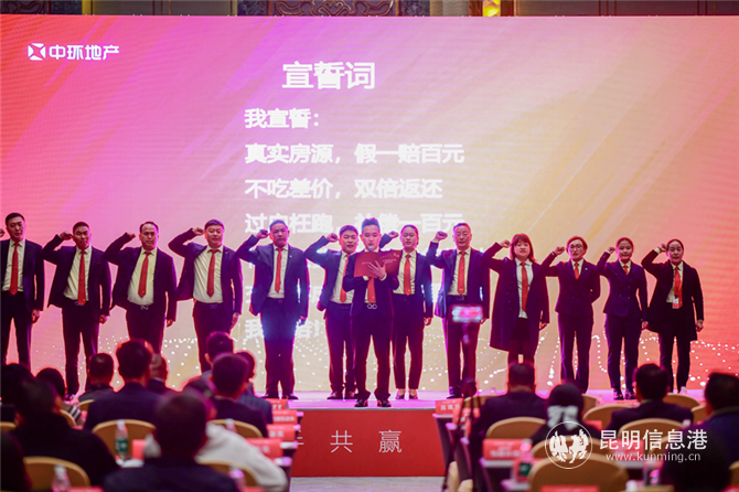 3.店东代表宣誓 3.店东代表宣誓