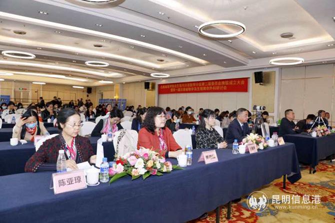 会议现场。 会议现场。