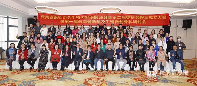 全体合影。 全体合影。