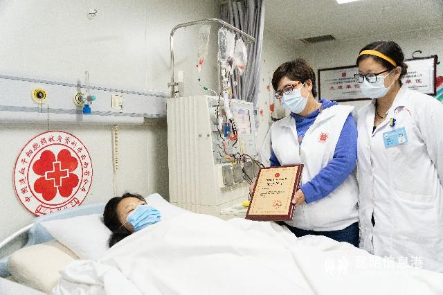 云南第230例造血干细胞捐献者小冯~1