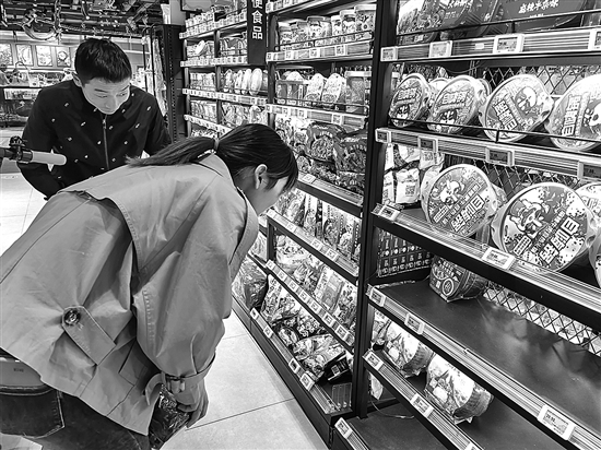 20201102A04_res03_attpic_brief