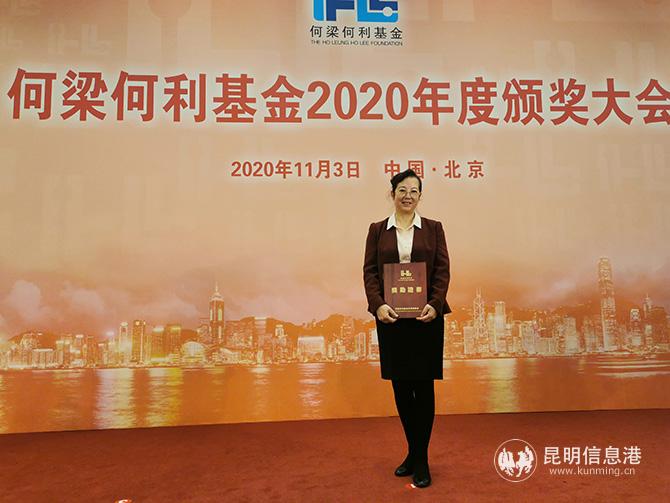 微信图片_20201104142325 微信图片_20201104142325