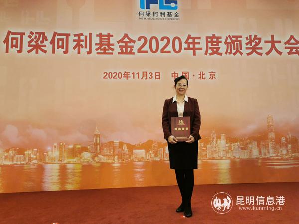 微信图片_20201105173841