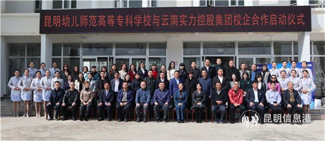 图5:双方合影 图5:双方合影